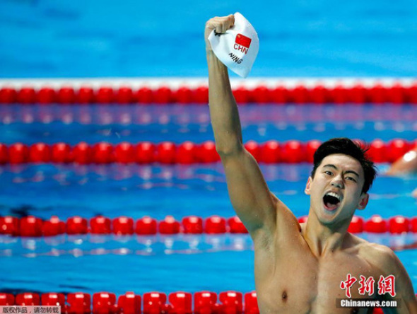 Swimming world championships debutant Ning Zetao claimed a historic win in Kazan for China on Thursday. (Photo/Chinanews.com) Swimming world championships debutant Ning Zetao claimed a historic win in Kazan for China on Thursday. (Photo/Chinanews.com)