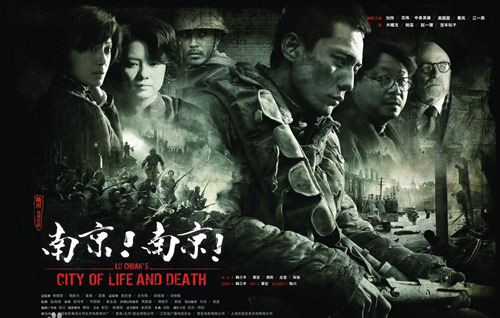 Poster of Nanking Nanking. Poster of Nanking Nanking.