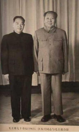 A file photo of Chairman Mao Zedong, right, and his top guard Wang Dongxing, dated in 1963. A file photo of Chairman Mao Zedong, right, and his top guard Wang Dongxing, dated in 1963.