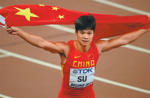 Chinese sprinter Su Bingtian embraces the national flag after finishing ninth in the men's 100m final at the world championships on Sunday. (Xu Jingxing/China Daily) Chinese sprinter Su Bingtian embraces the national flag after finishing ninth in the men's 100m final at the world championships on Sunday. (Xu Jingxing/China Daily)