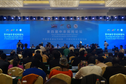 The 4th China-Africa People's Forum opens in Yiwu, East China's Zhejiang province, Aug 26. (Photo by Zhang Xiang/chinadaily.com.cn) The 4th China-Africa People's Forum opens in Yiwu, East China's Zhejiang province, Aug 26. (Photo by Zhang Xiang/chinadaily.com.cn)