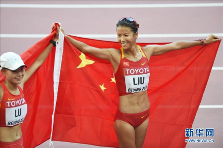 China claimed its first gold medal at the IAAF World Championships in Beijing as Liu Hong and Lyu Xiuzhi finished 1-2 in women's 20 km walk race on Friday. (Photo/Xinhua) China claimed its first gold medal at the IAAF World Championships in Beijing as Liu Hong and Lyu Xiuzhi finished 1-2 in women's 20 km walk race on Friday. (Photo/Xinhua)