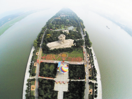 Nearly 1,000 Chinese assembled to form huge characters in a slogan and the number 70 in Changsha. Nearly 1,000 Chinese assembled to form huge characters in a slogan and the number 70 in Changsha.