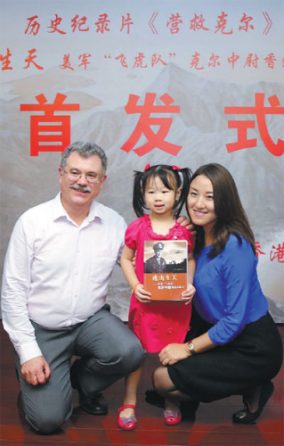 David C. Kerr (left), son of Flying Tigers pilot Donald W. Kerr, poses with descendants of Chinese World War II veterans during a documentary and book launch in Beijing on Friday. (Photo: China Daily/Jiang Dong) David C. Kerr (left), son of Flying Tigers pilot Donald W. Kerr, poses with descendants of Chinese World War II veterans during a documentary and book launch in Beijing on Friday. (Photo: China Daily/Jiang Dong)