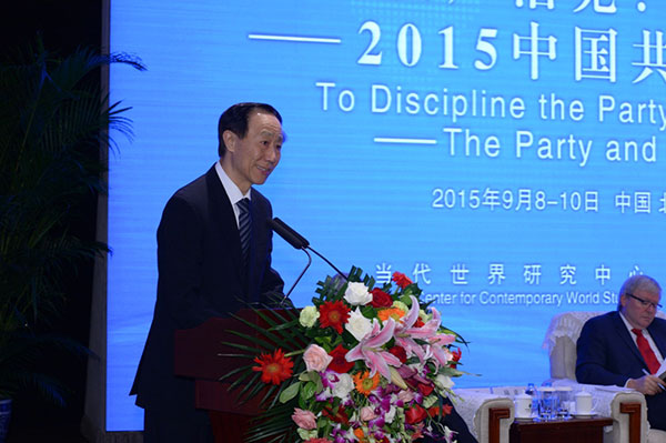 Wang Jiarui delivers the keynote speech at the opening ceremony of The Party and the World Dialogue 2015 in Beijing on Tuesday. (Photo/idcpc.gov.cn) Wang Jiarui delivers the keynote speech at the opening ceremony of The Party and the World Dialogue 2015 in Beijing on Tuesday. (Photo/idcpc.gov.cn)