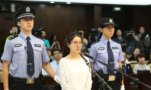 Guo Meimei stands trial at Beijing Dongcheng District People's Court on Thursday. (Photo from web) Guo Meimei stands trial at Beijing Dongcheng District People's Court on Thursday. (Photo from web)