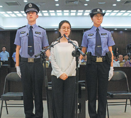 Guo Meimei appears in court on Thursday in Beijing.Provided to China Daily Guo Meimei appears in court on Thursday in Beijing.Provided to China Daily