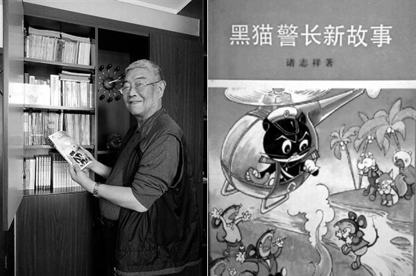 Zhu Zhixiang and his book (File photo) Zhu Zhixiang and his book (File photo)