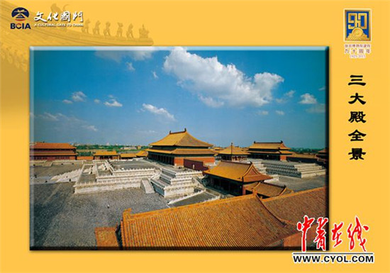 Picture displayed at the Great Forbidden City exhibition at Beijing Capital International Airport on Sept. 20. (Photo/CYOL.com) Picture displayed at the Great Forbidden City exhibition at Beijing Capital International Airport on Sept. 20. (Photo/CYOL.com)