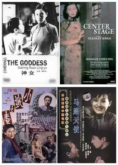 Representative Chinese films of different development stage in history will be screened during the exhibition. (File photo) Representative Chinese films of different development stage in history will be screened during the exhibition. (File photo)