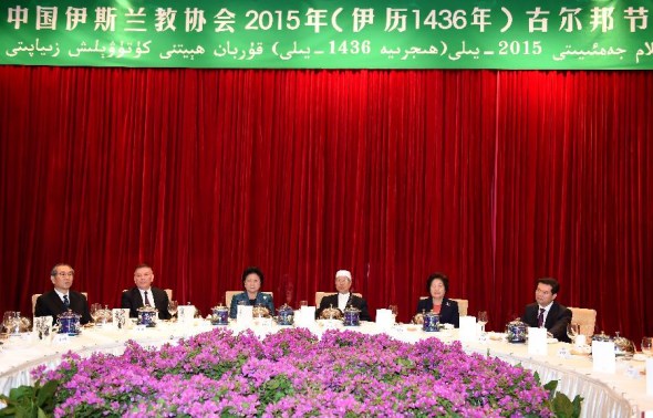 Chinese Vice Premier Liu Yandong (3rd L), Sun Chunlan (2nd R), head of the United Front Work Department of the Communist Party of China (CPC) Central Committee, E'uigen Iminbaha (2nd L), vice-chairman of China's National People's Congress Standing Committee, Wang Zhengwei (1st R), vice chairman of the Chinese People's Political Consultative Conference (CPPCC) National Committee and head of the State Ethnic Affairs Commission (SEAC), and Ma Biao (1st L), also vice chairman of the CPPCC National Committee, attend the reception held by the Islamic Association of China (IAC) to celebrate Corban Festival, or Eid al-Adha, in Beijing, capital of China, Sept. 23, 2015. (Photo: Xinhua/Zhang Ling) Chinese Vice Premier Liu Yandong (3rd L), Sun Chunlan (2nd R), head of the United Front Work Department of the Communist Party of China (CPC) Central Committee, E'uigen Iminbaha (2nd L), vice-chairman of China's National People's Congress Standing Committee, Wang Zhengwei (1st R), vice chairman of the Chinese People's Political Consultative Conference (CPPCC) National Committee and head of the State Ethnic Affairs Commission (SEAC), and Ma Biao (1st L), also vice chairman of the CPPCC National Committee, attend the reception held by the Islamic Association of China (IAC) to celebrate Corban Festival, or Eid al-Adha, in Beijing, capital of China, Sept. 23, 2015. (Photo: Xinhua/Zhang Ling)