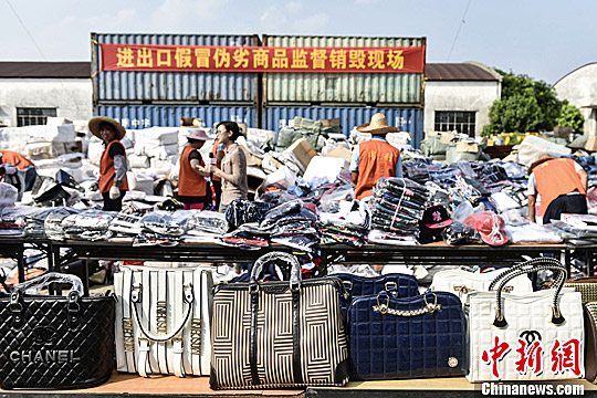 Fake designer goods wait to be destroyed in Guangdong province, Sept 25, 2015. (Photo/Chinanews.com) Fake designer goods wait to be destroyed in Guangdong province, Sept 25, 2015. (Photo/Chinanews.com)