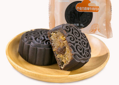 Exotic mooncakes (File photo/chinadaily.com.cn) Exotic mooncakes (File photo/chinadaily.com.cn)