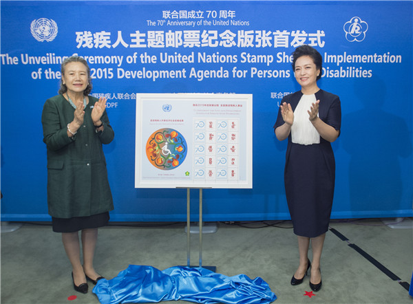 Peng Liyuan, right, the wife of Chinese President Xi Jinping, and Yoo Soon-taek, the wife of UN Secretary-General Ban Ki-moon, unveil at the United Nations in New York a custom-designed stamp honoring people with disabilities, Sept 27, 2015.(Photo/Xinhua) Peng Liyuan, right, the wife of Chinese President Xi Jinping, and Yoo Soon-taek, the wife of UN Secretary-General Ban Ki-moon, unveil at the United Nations in New York a custom-designed stamp honoring people with disabilities, Sept 27, 2015.(Photo/Xinhua)