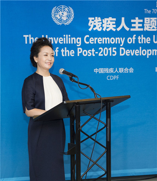 Peng Liyuan unveils a custom-designed stamp honoring people with disabilities at the United Nations in New York, Sept 27, 2015.(Photo/Xinhua) Peng Liyuan unveils a custom-designed stamp honoring people with disabilities at the United Nations in New York, Sept 27, 2015.(Photo/Xinhua)