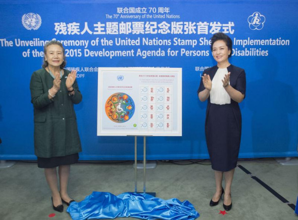 Chinese first lady Peng Liyuan (R) attends the Unveiling Ceremony of the United Nations Stamp Sheet on Implementation of the Post-2015 Development Agenda for Persons with Disabilities on the sidelines of the 70th UN General Assembly in New York on September 27, 2015. (Photo: Xinhua/Wang Ye) Chinese first lady Peng Liyuan (R) attends the Unveiling Ceremony of the United Nations Stamp Sheet on Implementation of the Post-2015 Development Agenda for Persons with Disabilities on the sidelines of the 70th UN General Assembly in New York on September 27, 2015. (Photo: Xinhua/Wang Ye)