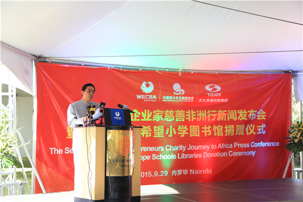 Lu Junqing speaks at a news conference on Tuesday in Nairobi, Kenya. Hou Liqiang / China Daily Lu Junqing speaks at a news conference on Tuesday in Nairobi, Kenya. Hou Liqiang / China Daily