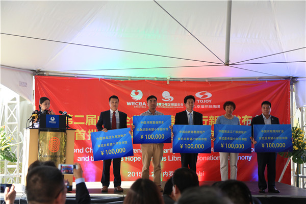 Also announced at the news conference was that 19 Chinese entrepreneurs each donated 10,000 yuan ($1,570) to fund libraries in 23 schools that have been completed under China-Africa Project Hope. Hou Liqiang / China Daily Also announced at the news conference was that 19 Chinese entrepreneurs each donated 10,000 yuan ($1,570) to fund libraries in 23 schools that have been completed under China-Africa Project Hope. Hou Liqiang / China Daily
