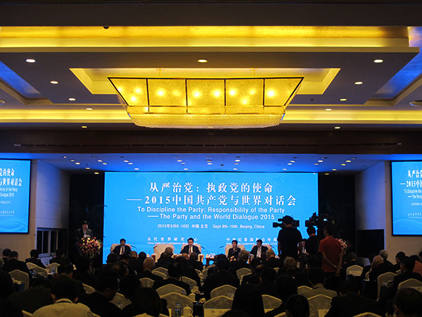 "The Party and the World Dialogue 2015" kicks off in Beijing on Tuesday. (Photo by Wu Yan/chinadaily.com.cn) "The Party and the World Dialogue 2015" kicks off in Beijing on Tuesday. (Photo by Wu Yan/chinadaily.com.cn)