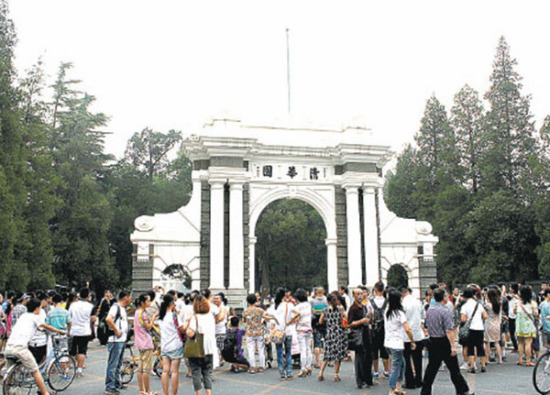 File photo taken on July 2013 shows students, some with their parents, wait to enroll for the new semester at Tsinghua University.(Photo/China Daily) File photo taken on July 2013 shows students, some with their parents, wait to enroll for the new semester at Tsinghua University.(Photo/China Daily)