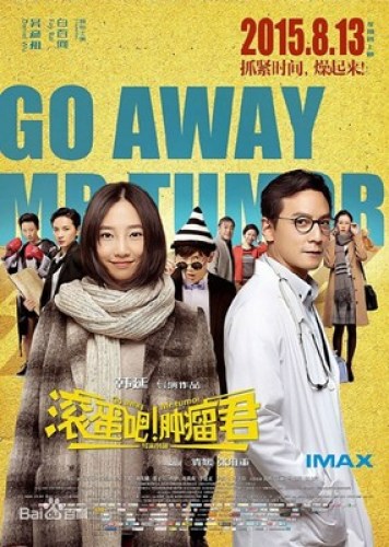 Poster of Go Away Mr. Tumor. Poster of Go Away Mr. Tumor.