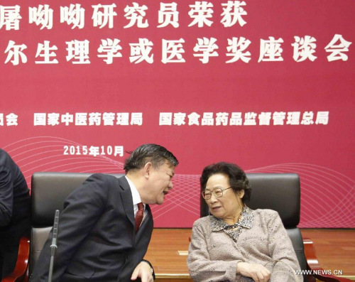 Tu Youyou (R) chats with Chen Zhu, president of the Chinese Medical Association, before a seminar celebrating Tu Youyou's winning the 2015 Nobel Prize for Physiology or Medicine in Beijing, capital of China, Oct. 8, 2015. (Photo: Xinhua/Shen Bohan) Tu Youyou (R) chats with Chen Zhu, president of the Chinese Medical Association, before a seminar celebrating Tu Youyou's winning the 2015 Nobel Prize for Physiology or Medicine in Beijing, capital of China, Oct. 8, 2015. (Photo: Xinhua/Shen Bohan)