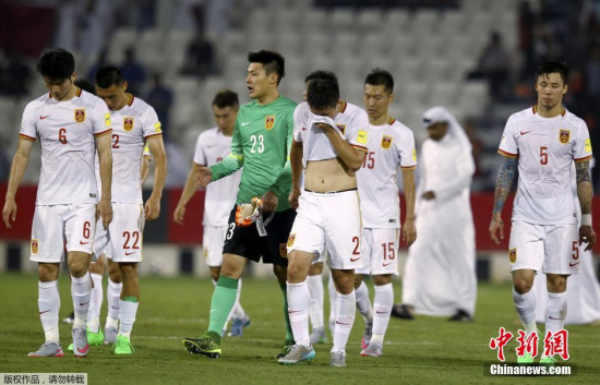 China soccer team players walk off the field after losing to Qatar at the 2018 World Cup qualifying soccer match in Doha, Qatar, October 8, 2015. Qatar won 1-0. (Photo/Agencies) China soccer team players walk off the field after losing to Qatar at the 2018 World Cup qualifying soccer match in Doha, Qatar, October 8, 2015. Qatar won 1-0. (Photo/Agencies)