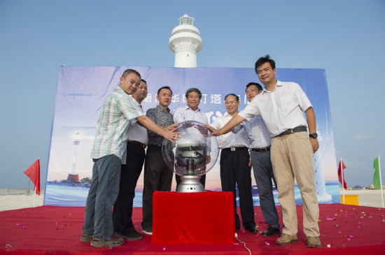 Guests attend a completion ceremony for the construction of Huayang and Chigua Lighthouses on Huayang Reef of China's Nansha Islands, Oct. 9, 2015, marking the start of the operation of the two lighthouses. (Photo: Xinhua/Chen Yichen) Guests attend a completion ceremony for the construction of Huayang and Chigua Lighthouses on Huayang Reef of China's Nansha Islands, Oct. 9, 2015, marking the start of the operation of the two lighthouses. (Photo: Xinhua/Chen Yichen)