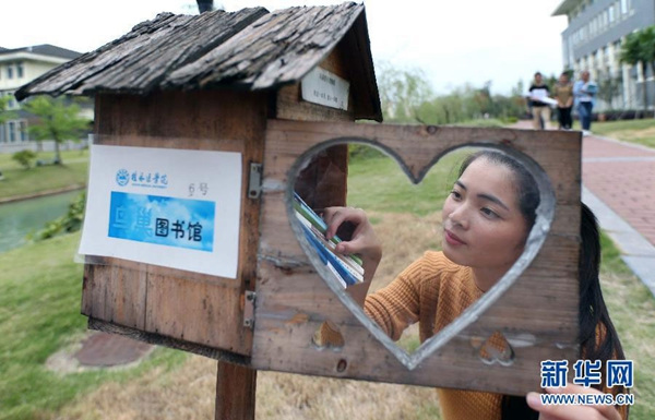 Photo taken on Oct 13, 2015 shows a student borrowing books from a self-service book box in the shape of a birdhouse on the campus of Guilin Medical University in South China's Guangxi Zhuang autonomous region. (Photo/Xinhua) Photo taken on Oct 13, 2015 shows a student borrowing books from a self-service book box in the shape of a birdhouse on the campus of Guilin Medical University in South China's Guangxi Zhuang autonomous region. (Photo/Xinhua)
