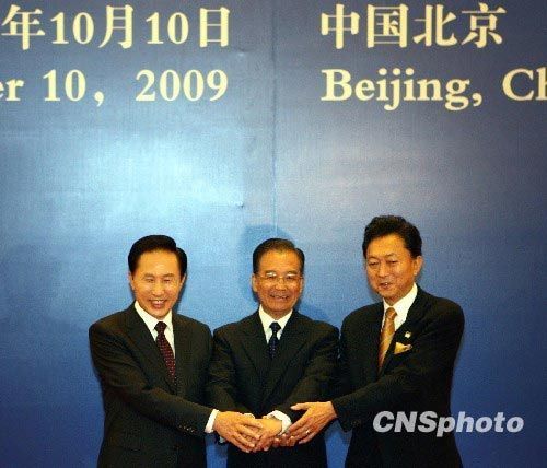 Then Premier Wen Jiabao (center), then President of the Republic of Korea Lee Myung-bak (left) and then Japanese Prime Minister Yukio Hatoyama (right) shake hands during the 2nd China-Japan-ROK trilateral summit in Beijing, Oct 10, 2009. (Photo/China News Service) Then Premier Wen Jiabao (center), then President of the Republic of Korea Lee Myung-bak (left) and then Japanese Prime Minister Yukio Hatoyama (right) shake hands during the 2nd China-Japan-ROK trilateral summit in Beijing, Oct 10, 2009. (Photo/China News Service)