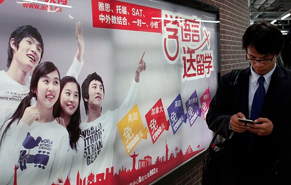 A man walks past an advertisement for an English-language tutorial agency in the Beijing subway. (Wang Zhuangfei/China Daily) A man walks past an advertisement for an English-language tutorial agency in the Beijing subway. (Wang Zhuangfei/China Daily)