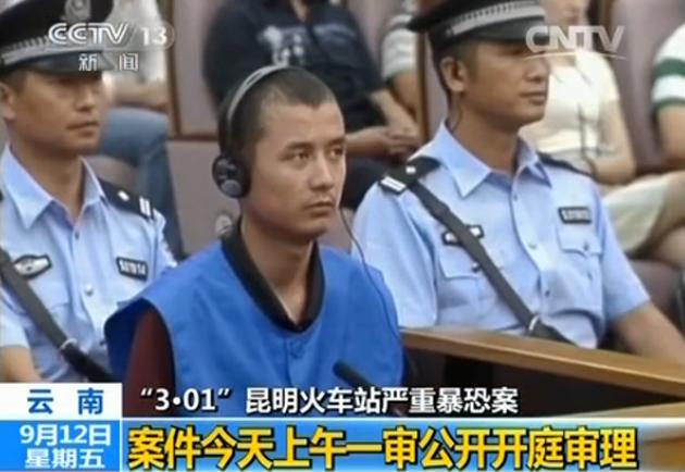 Screen shot from China Central Television's news program shows a suspect of the Kunming train station terrorist attack sitting in the intermediate court of Kunming, the capital city of Southwest China's Yunnan province in this Sept 12, 2014 file photo. (Photo /screen shot from China Central Television) Screen shot from China Central Television's news program shows a suspect of the Kunming train station terrorist attack sitting in the intermediate court of Kunming, the capital city of Southwest China's Yunnan province in this Sept 12, 2014 file photo. (Photo /screen shot from China Central Television)