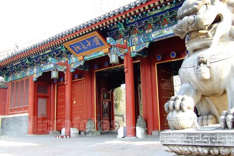 China's Peking University. (File photo)