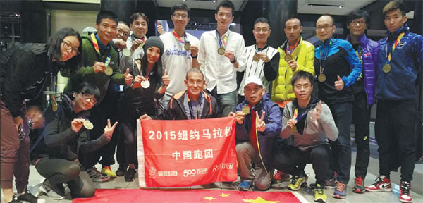 Tian Tongsheng (center, holding flag) poses with marathon runners from China after the New York race. Photos Provided to China Daily Tian Tongsheng (center, holding flag) poses with marathon runners from China after the New York race. Photos Provided to China Daily