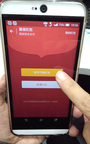 A cellphone user sends hongbao, or lucky money, using a WeChat account.(Photo by Yan Xiaoqing/China Daily)