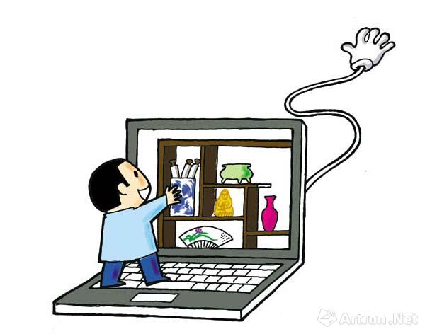 (Photo/Artron.net) (Photo/Artron.net)