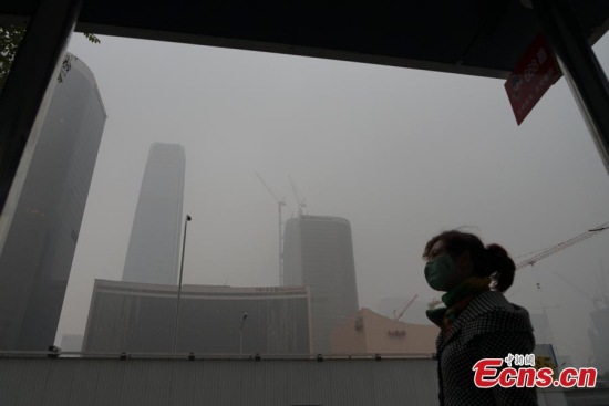 Photo taken in CBD of Beijing, China, Nov. 13, 2015. Beijing government issued a yellow signal warning against heavy pollution as smog cloaked the city on Friday. (CNS photo/ Xiongran) Photo taken in CBD of Beijing, China, Nov. 13, 2015. Beijing government issued a yellow signal warning against heavy pollution as smog cloaked the city on Friday. (CNS photo/ Xiongran)