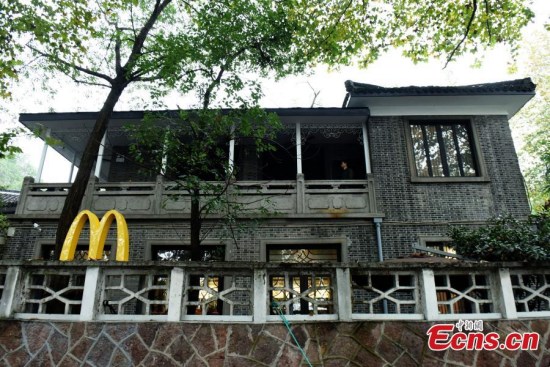 The photo shows the former Kuomintang leader Chiang Ching-kuo's residence, which has been turned into a McDonald's fast food outlet in Hangzhou, in East China's Zhejiang province. (Photo/CFP) The photo shows the former Kuomintang leader Chiang Ching-kuo's residence, which has been turned into a McDonald's fast food outlet in Hangzhou, in East China's Zhejiang province. (Photo/CFP)