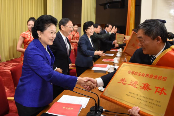 Chinese Vice Premier Liu Yandong (L) attends a ceremony to award individuals and groups for their outstanding work in fighting against Ebola both at home and in African countries in Beijing, capital of China, Nov. 25, 2015. (Photo: Xinhua/Zhang Duo) Chinese Vice Premier Liu Yandong (L) attends a ceremony to award individuals and groups for their outstanding work in fighting against Ebola both at home and in African countries in Beijing, capital of China, Nov. 25, 2015. (Photo: Xinhua/Zhang Duo)