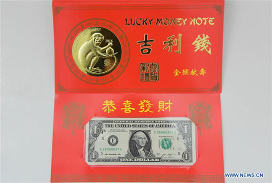 Photo taken on Nov. 17, 2015 shows appearance of Year of the Monkey 2016 Lucky Money during a press conference in Washington D.C., capital of the United States. (Photo/Xinhua) Photo taken on Nov. 17, 2015 shows appearance of Year of the Monkey 2016 Lucky Money during a press conference in Washington D.C., capital of the United States. (Photo/Xinhua)