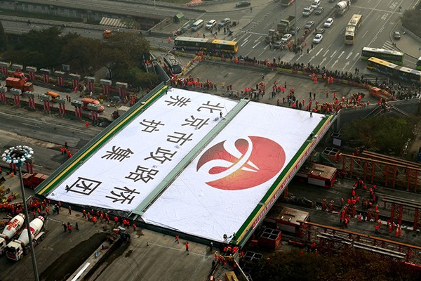 New bridge sections are moved slowly into position at Beijing's Sanyuanqiao junction on the 3rd Ring Road on Sunday, Nov 15, 2015. Replacement of the decaying bridge took only about 36 hours. Workers used global positioning systems, lasers and robots to replace old sections with prefabricated steel structures. Traffic flow resumed late on Sunday afternoon. (Photo/China Daily) New bridge sections are moved slowly into position at Beijing's Sanyuanqiao junction on the 3rd Ring Road on Sunday, Nov 15, 2015. Replacement of the decaying bridge took only about 36 hours. Workers used global positioning systems, lasers and robots to replace old sections with prefabricated steel structures. Traffic flow resumed late on Sunday afternoon. (Photo/China Daily)