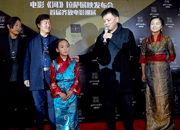 Sonthar Gyal (second from right), director of River, attends the Lhasa premiere of the film on Thursday. (Photo/Xinhua) Sonthar Gyal (second from right), director of River, attends the Lhasa premiere of the film on Thursday. (Photo/Xinhua)