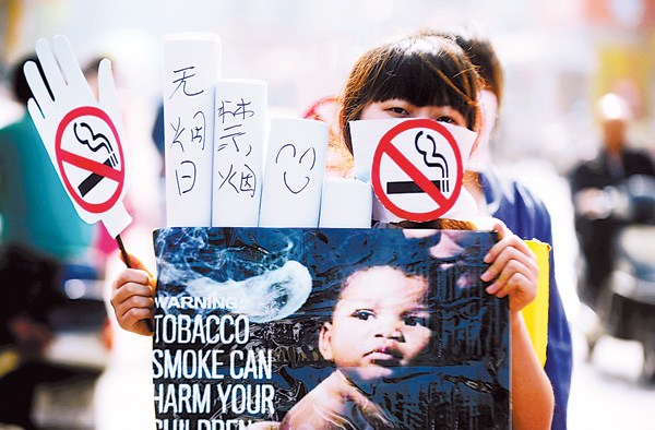 A student from Yangzhou University demonstrates against smoking during a street campaign in Yangzhou, Jiangsu province, on Sunday. (Photo: China Daily/Meng Delong) A student from Yangzhou University demonstrates against smoking during a street campaign in Yangzhou, Jiangsu province, on Sunday. (Photo: China Daily/Meng Delong)