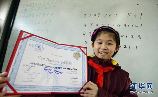 Yan Jiashuo, 10, displays her certificate of 'International Master of Memory' at Yanliu primary school in Jinan city, Shandong province, on Dec 21, 2015. Yan becomes the world's youngest contestant to receive the award after she correctly remembered 1,080 irregular figures within an hour and 646 cards in random order. She scored more than 3,000 points in 10 sub-categories at the 24th World Memory Championships in Chengdu, Sichuan province, on Dec 18. (Photo/Xinhua) Yan Jiashuo, 10, displays her certificate of 'International Master of Memory' at Yanliu primary school in Jinan city, Shandong province, on Dec 21, 2015. Yan becomes the world's youngest contestant to receive the award after she correctly remembered 1,080 irregular figures within an hour and 646 cards in random order. She scored more than 3,000 points in 10 sub-categories at the 24th World Memory Championships in Chengdu, Sichuan province, on Dec 18. (Photo/Xinhua)