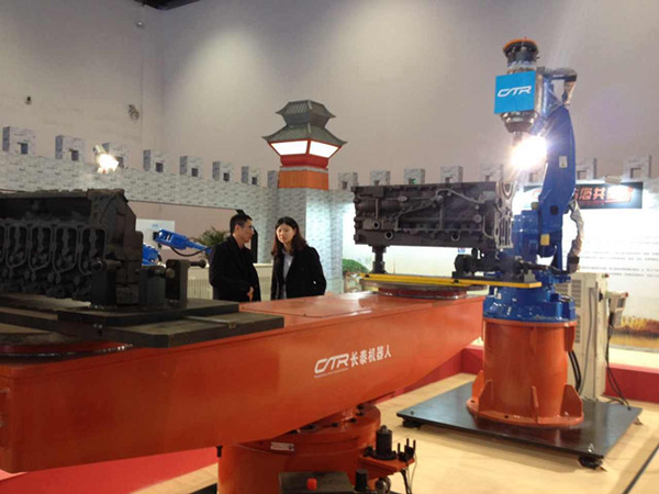 An industrial robot. (Photo/ECNS) An industrial robot. (Photo/ECNS)