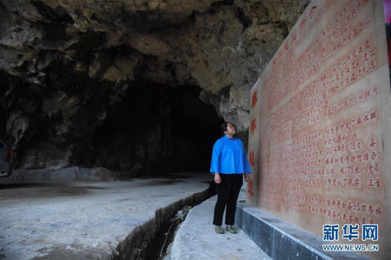 Deng Yingxiang walks through a tunnel in Mahuai Village, Luodian County, southwest China's Guizhou Province, Dec. 15, 2015. Deng led her fellow villagers to build the 200-meter-long tunnel with primitive tools like chisels and hammers in order to connect the isolated village with the outside world and alleviate poverty. She won respect for her virtues of perseverance and willpower. (Photo/Xinhua)