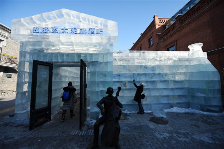 The ice bar is popular among tourists. (Photo/Xinhua) The ice bar is popular among tourists. (Photo/Xinhua)