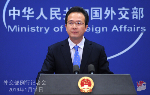 Foreign Ministry spokesman Hong Lei is seen at a daily news briefing on Monday, Jan 11, 2016. (Photo/fmprc.gov.cn) Foreign Ministry spokesman Hong Lei is seen at a daily news briefing on Monday, Jan 11, 2016. (Photo/fmprc.gov.cn)