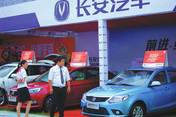Cars for Chongqing Changan Automobile Co on display in Yichang, Hubei province. Beijing's environment authority fined the company after several of its models failed to meet municipal emissions standards.(Photo/China Daily) Cars for Chongqing Changan Automobile Co on display in Yichang, Hubei province. Beijing's environment authority fined the company after several of its models failed to meet municipal emissions standards.(Photo/China Daily)
