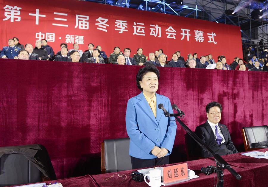 Chinese Vice Premier Liu Yandong declares the opening of the 13th Chinese National Winter Games in Urumqi, capital of northwest China's Xinjiang Uygur Autonomous Region, Jan. 20, 2016. (Photo: Xinhua/Zhao Ge) Chinese Vice Premier Liu Yandong declares the opening of the 13th Chinese National Winter Games in Urumqi, capital of northwest China's Xinjiang Uygur Autonomous Region, Jan. 20, 2016. (Photo: Xinhua/Zhao Ge)